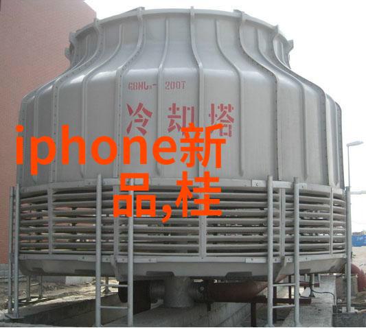 化工行业中的计量精度与安全保障系统