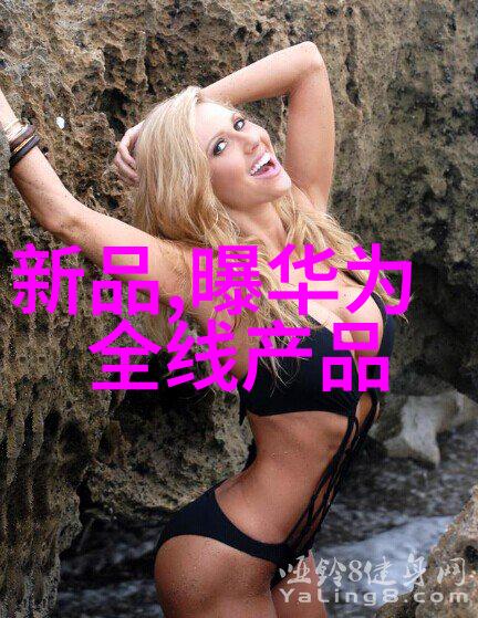 龙脉之源探索古老信仰的深渊