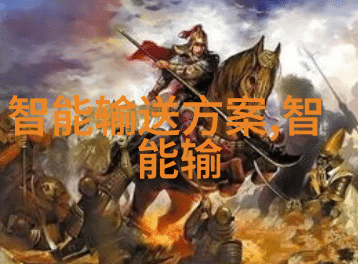 水源的秘密探索笔下的水质真相
