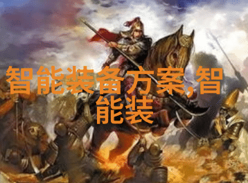 山东省北斗制冷设备有限公司的福建省侧出横流冷却塔犹如森林中的巨龙用其方形的冷却塔鳞片静静地守护着周围