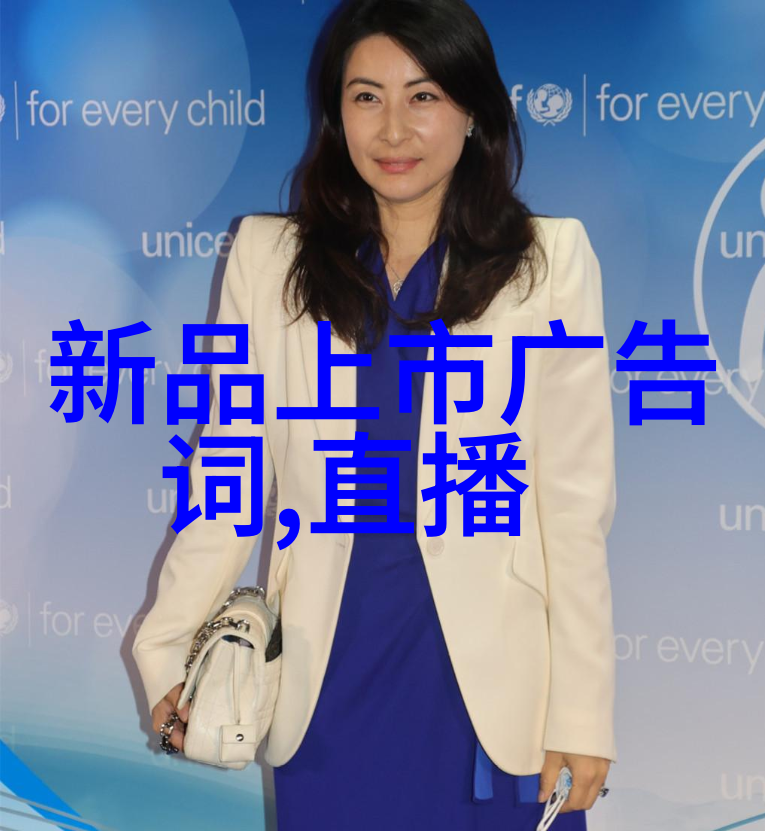 UPTC生化3903仪器0624用于小型污水处理一体化设备的场景中