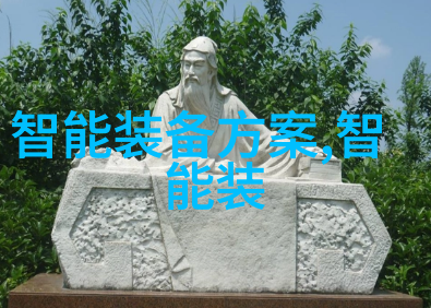 实验室仪器设备清单