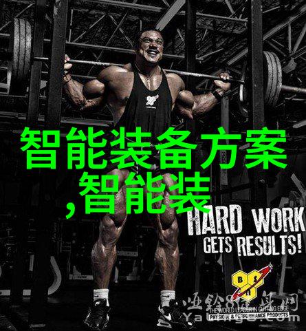 工业革命的新篇章未知领域的突破与应用