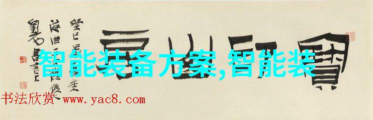 主题我来教你如何用丝网波纹填料让你的生活更规整