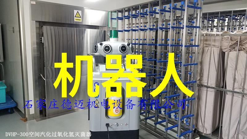 国内智能穿戴龙头股领导者如何塑造未来健康管理