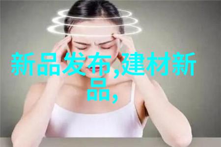 麦当劳新品与卡贝家居相提并论智能马桶的神奇性能让人惊叹不已就像麦当劳推出新品一样令人激动用过的人都在
