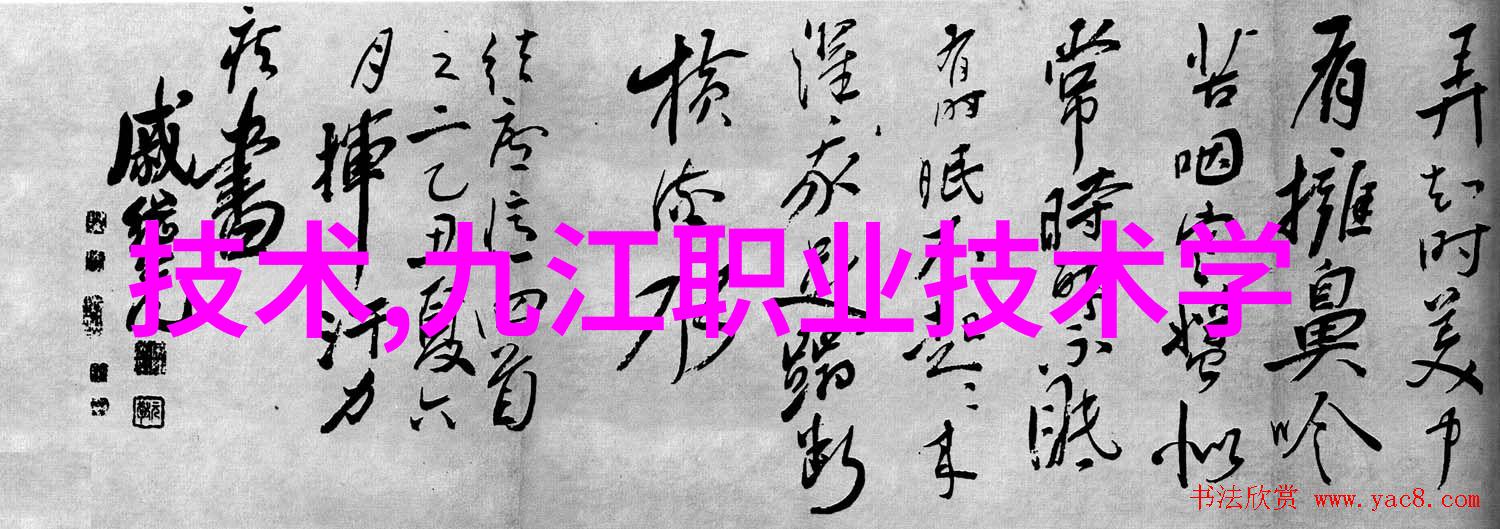 工业生产的物质基石探究主要工业原料及其在现代制造业中的应用