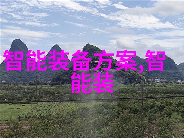 工业冰霜之王巨型制冷设备的制造者