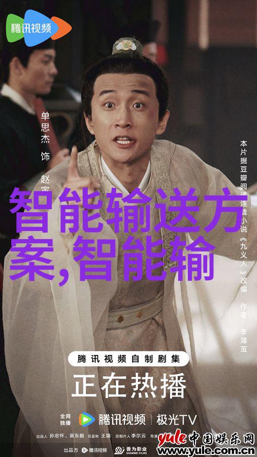 废旧物资拍卖网转运价值再生