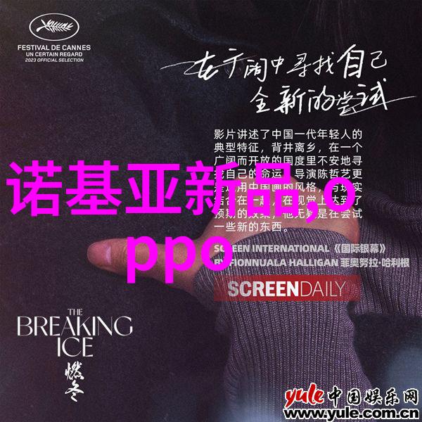 药水净化之道精华源自设备的智慧