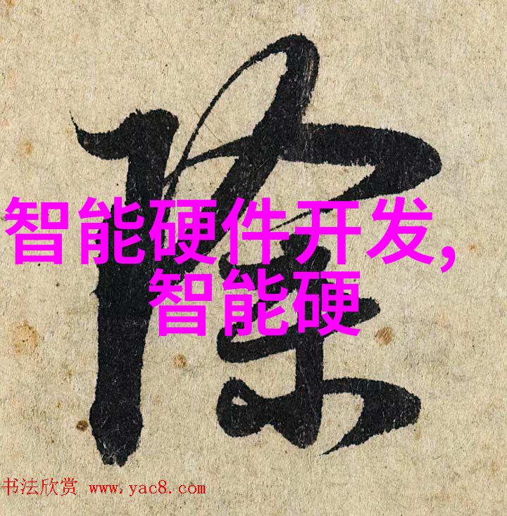 冰之霸主制冷设备有限公司的故事