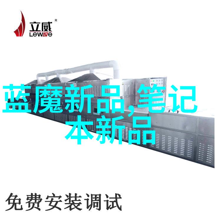 化学纽带工业脉络的钢铁心脏