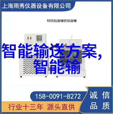 中国设备网智能化时代的工业变革者
