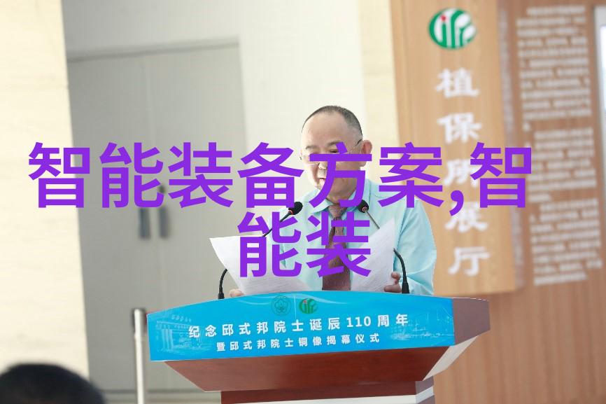 密封件设备保障信息安全的关键技术