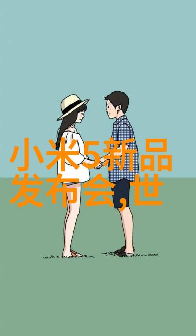 揭秘中国芯片惊天骗局背后的阴谋与技术之谜