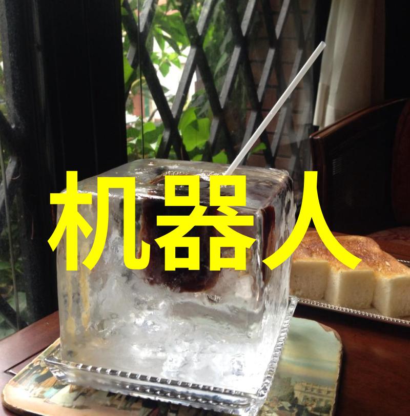 制冷设备原理与应用研究从传统技术到现代节能解决方案的转变