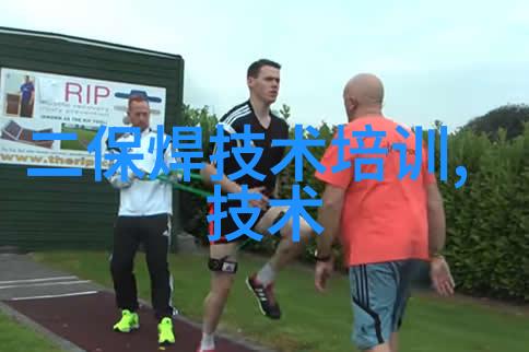 网易财经APP的功能介绍是什么