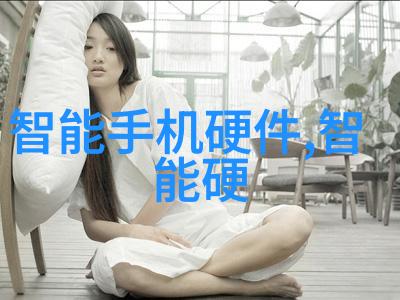 专利申请实践指南个人创新路径探索