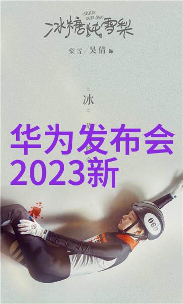穿越时尚的未来智能衣物的革命之旅