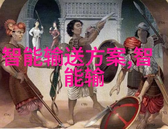 芯片之冠台积电的创新与霸主地位