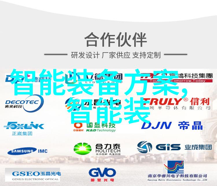 冷链技术的进步与制冷设备厂家的创新发展