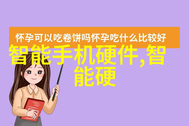 未来电子产品将会因为3纳米芯片而怎样变化