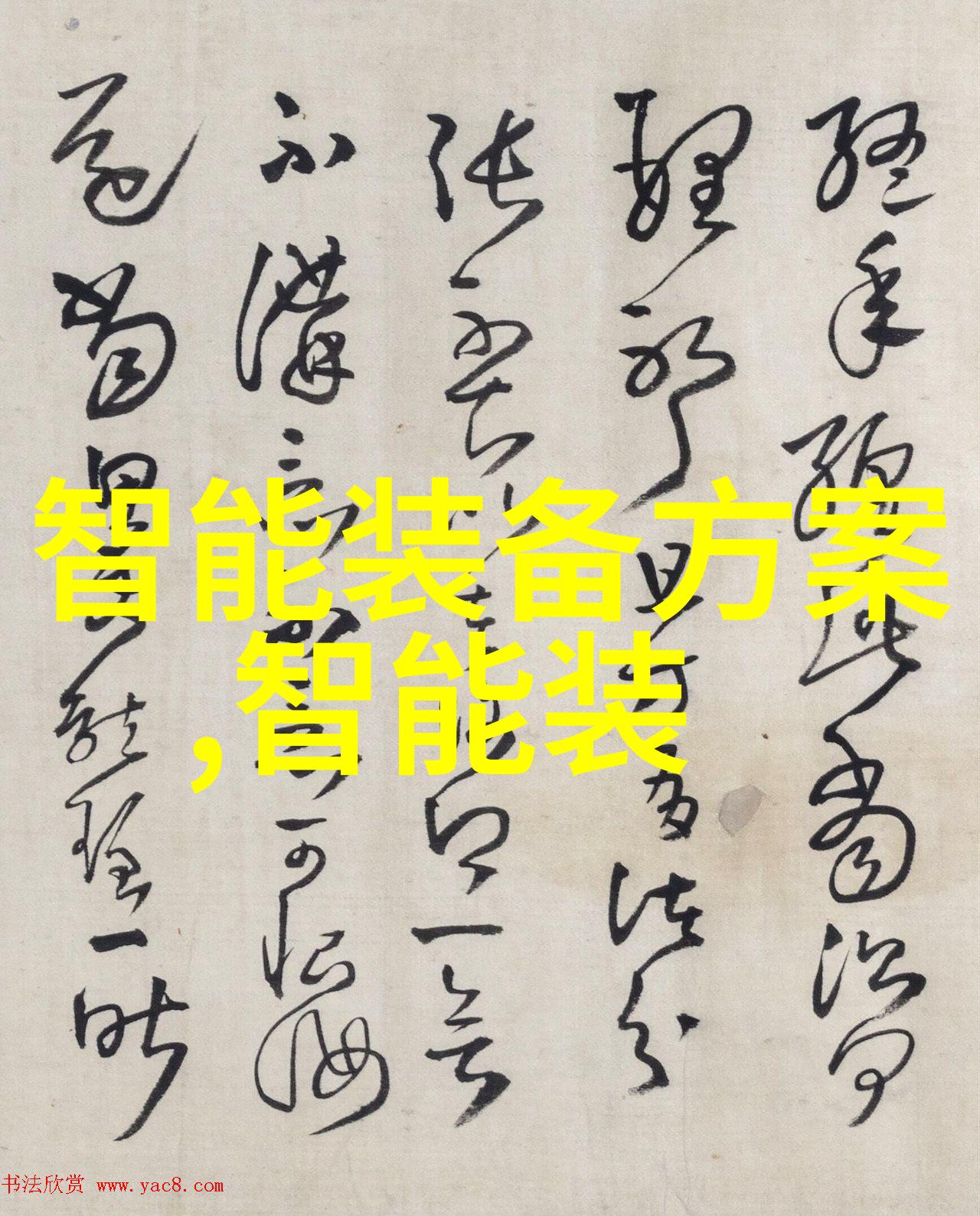蒸汽换热器的应用与设计传递热量效率的关键