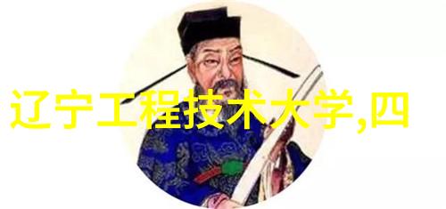 管中之秘固定床列管式反应器的未解之谜