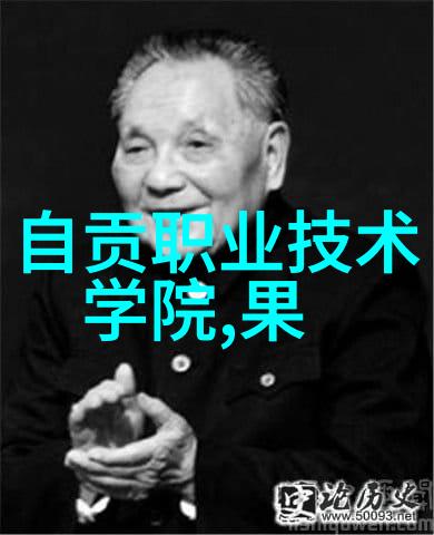 广州数控荣获维科杯OFweek 2024中国工业自动化与数字化行业卓越技术创新企业奖领航制造信息系统