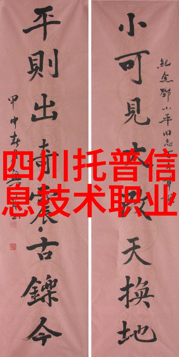 水质检测的指标又是怎样的秘密密码能揭开城市地下河流的真正面貌