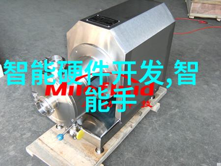智能制造之翼生产线的数字梦境
