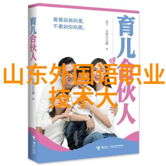 国家认可的手机检测机构制度构建与技术应用探究