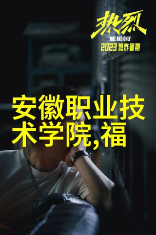 IC芯片的集成与现代电子产品的核心作用