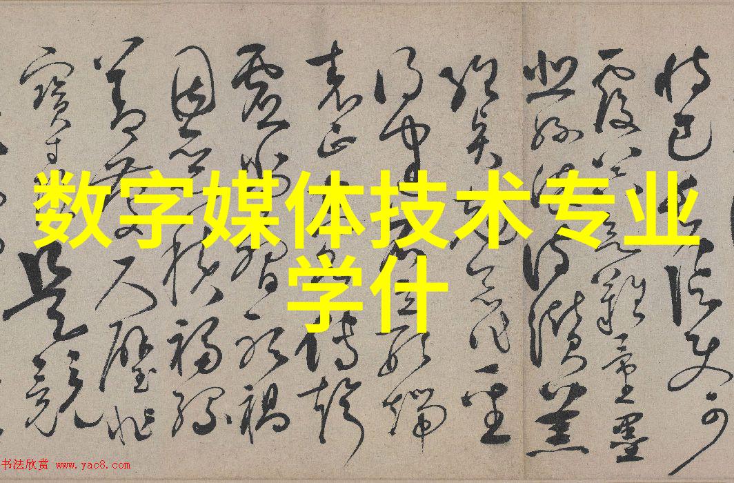 探索云南财经大学官网入口深入了解云南财经大学的魅力与机遇