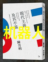 芯片植入人体好处和坏处-智慧融合安全与隐私的双刃剑