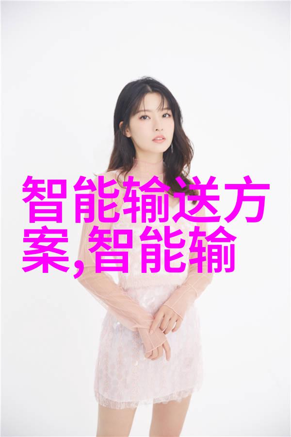 化工生产的基石探究化工基本原料的重要性