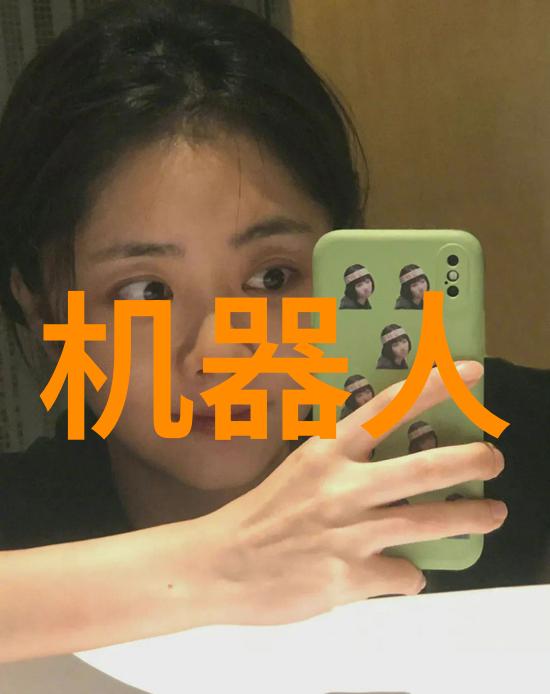 五道口职业技术学院在中国高等教育中的地位与作用