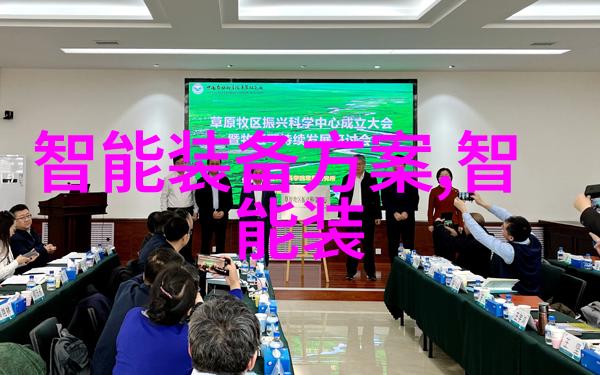 智能输送新纪元自动化物联网与数据驱动的未来运输革命