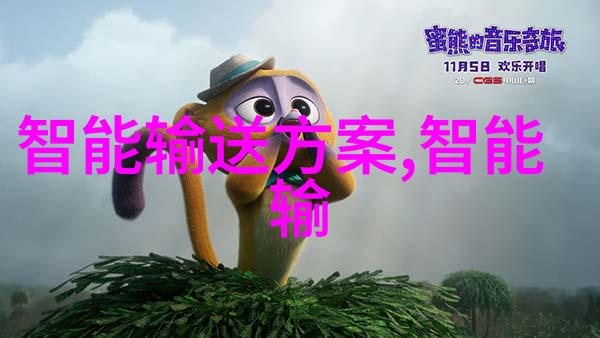 维护保养至关重要日常检查和维修手册