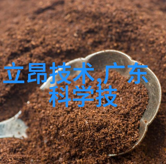 新品发布会方案探索未来科技的新篇章