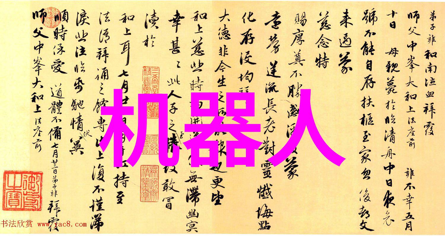 新品发布盛典革新科技点亮未来之光