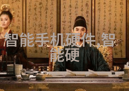 输送带铁龙的脉络