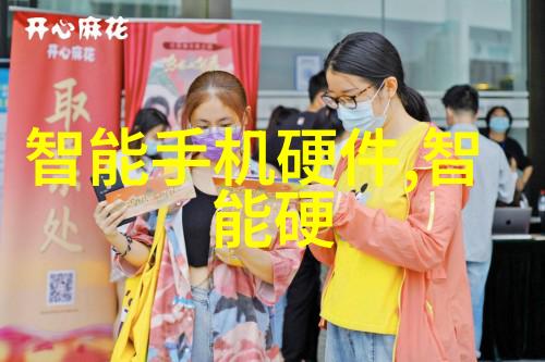 未来技术趋势预计高级别集成将对信息处理产生怎样的影响