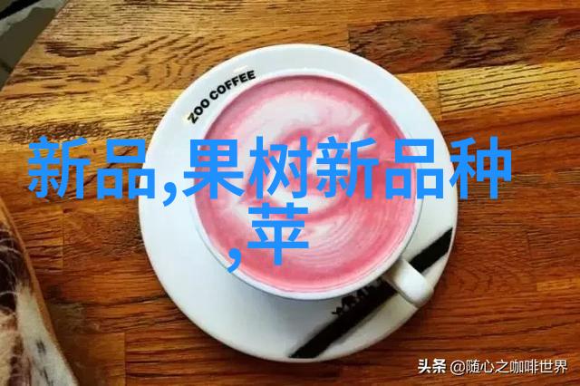 智能交通产品的创新与发展趋势
