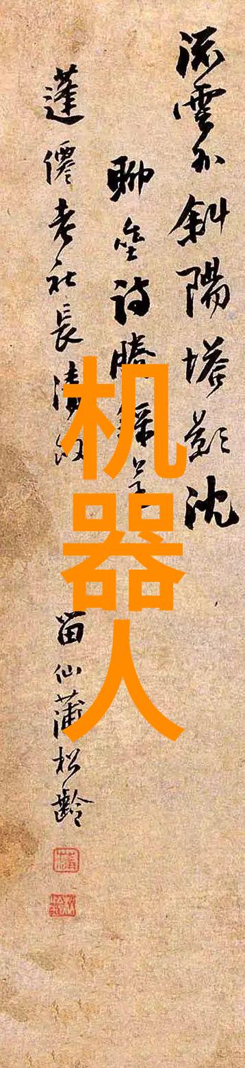 粉碎机械设备的精确控制系统革新