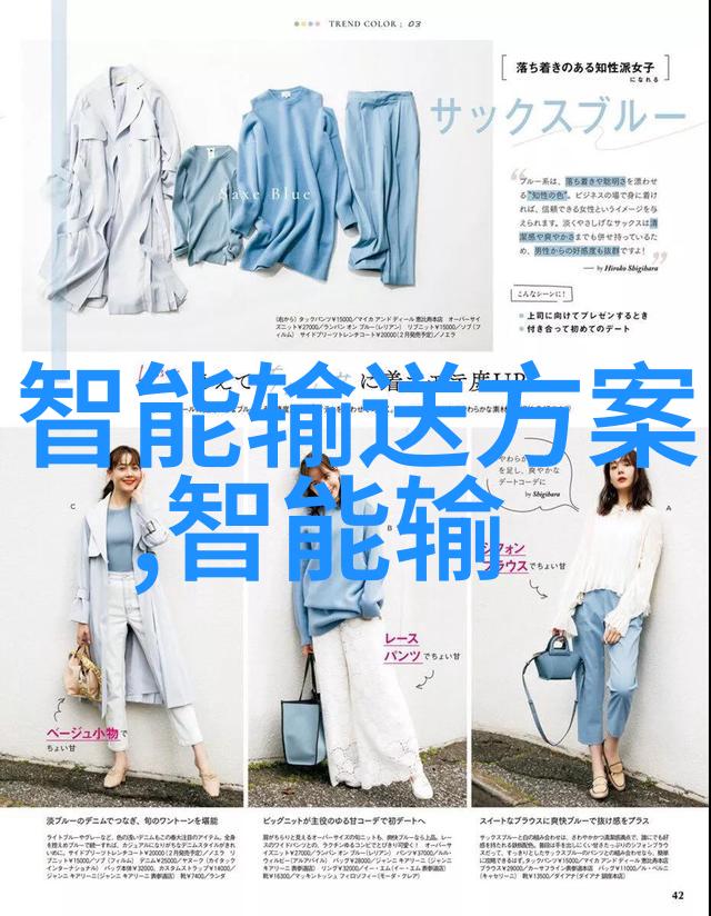 智能资讯系统高效率数据分析与处理