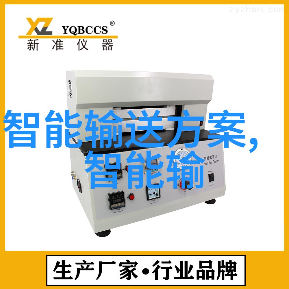生活废水处理设备高效节能的环境友好型污水净化系统