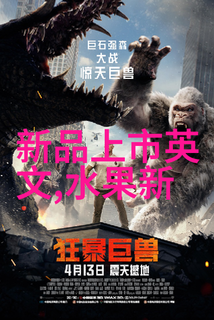 影视界新动态未来之城主演曝光全球观众期待大揭秘