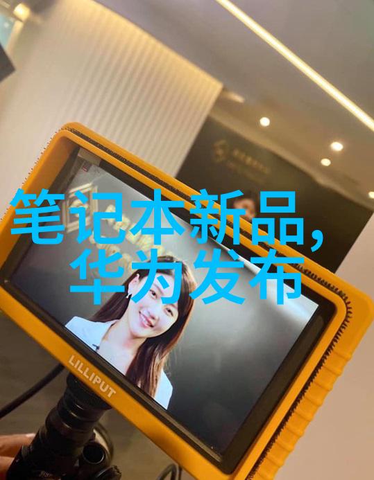 冷凝机组蒸汽与水的和谐交响