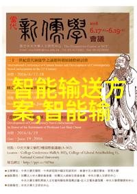 等待解锁华为2023秋季新品发布时间表曝光